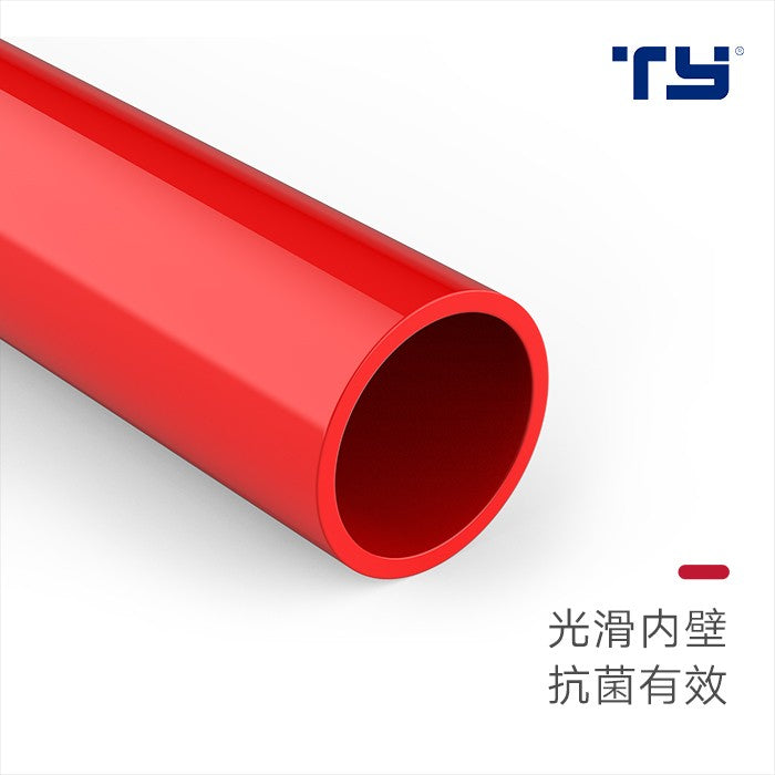 PVC Pipes - Per Meter