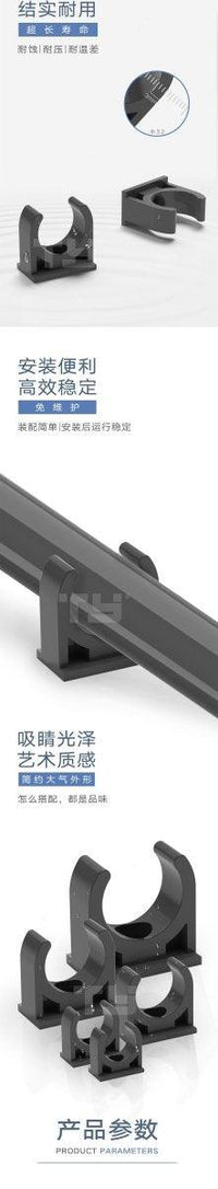 Pipe Clip
